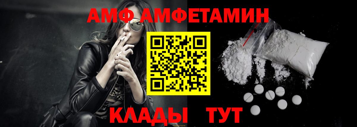 Меф Москва