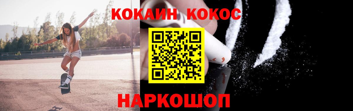 Cocaine VHQ Москва