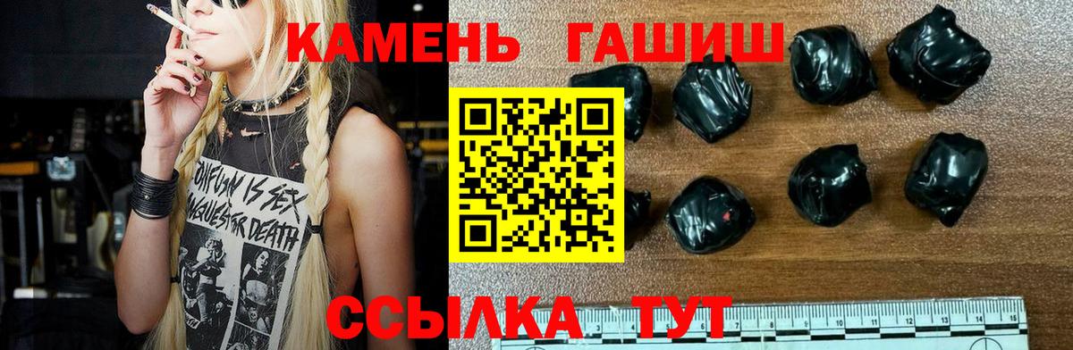 Гашиш Premium  ГАШ  ГАШИШ VHQ  Москва  Вход с VPN 
