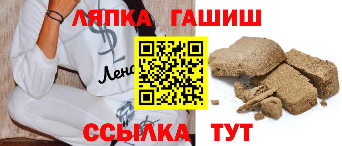 ГАШ AMNESIA HAZE Москва