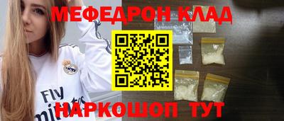 амф Гусев
