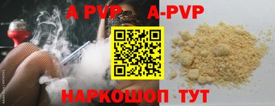 мефедрон Гусь-Хрустальный