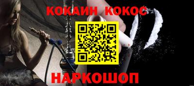 гашиш Гусиноозёрск
