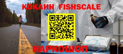 мефедрон Гусь-Хрустальный
