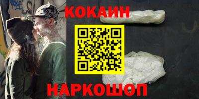 гашиш Гусиноозёрск
