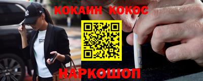 гашиш Гусиноозёрск