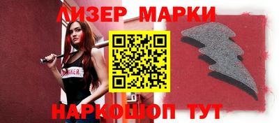 мефедрон Гусь-Хрустальный