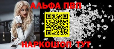 мефедрон Гусь-Хрустальный