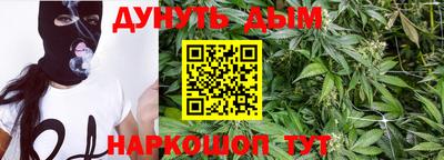 мефедрон Гусь-Хрустальный