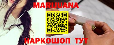 мефедрон Гусь-Хрустальный