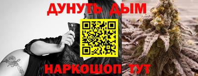 мефедрон Гусь-Хрустальный
