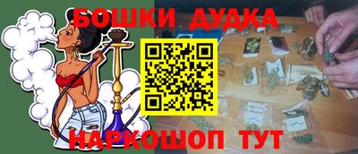 гашиш Гусиноозёрск