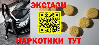 мефедрон Гусь-Хрустальный