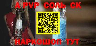 гашиш Гусиноозёрск