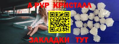 мефедрон Гусь-Хрустальный