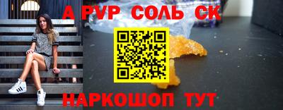 амф Гусев