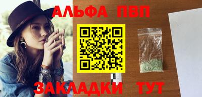 мефедрон Гусь-Хрустальный