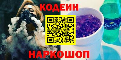 гашиш Гусиноозёрск