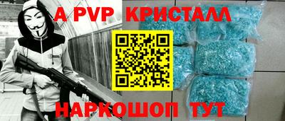 мефедрон Гусь-Хрустальный