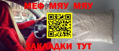 мефедрон Гусь-Хрустальный