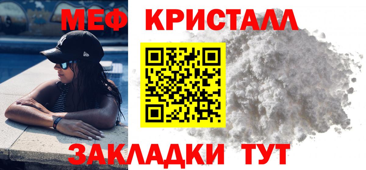 МЕФ Москва