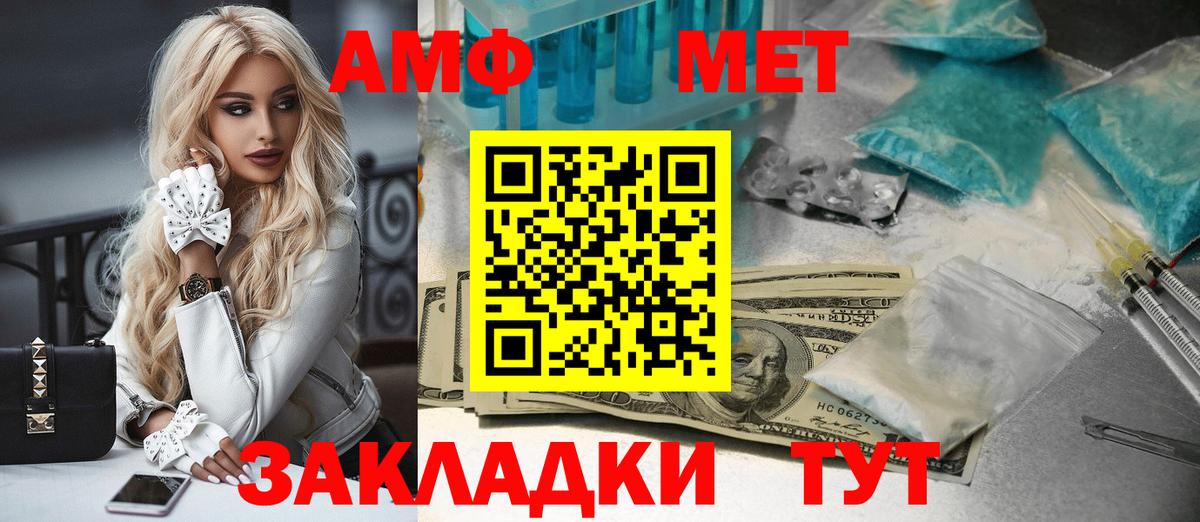 Первитин винт Москва