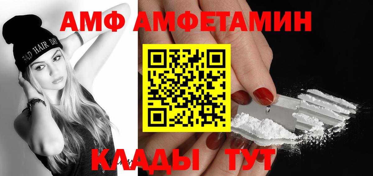 A-PVP СОЛЬ кристаллы  Вход с VPN  COCAIN  МЕФ  Москва  Конопля  ГАШ  Мефедрон кристаллы 