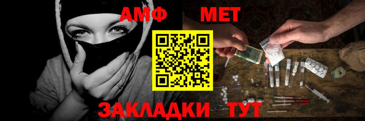Метамфетамин  МЕТАМФЕТАМИН Декстрометамфетамин 99.9%  МЕТАМФЕТАМИН Декстрометамфетамин 99.9%  Вход с VPN  Москва 