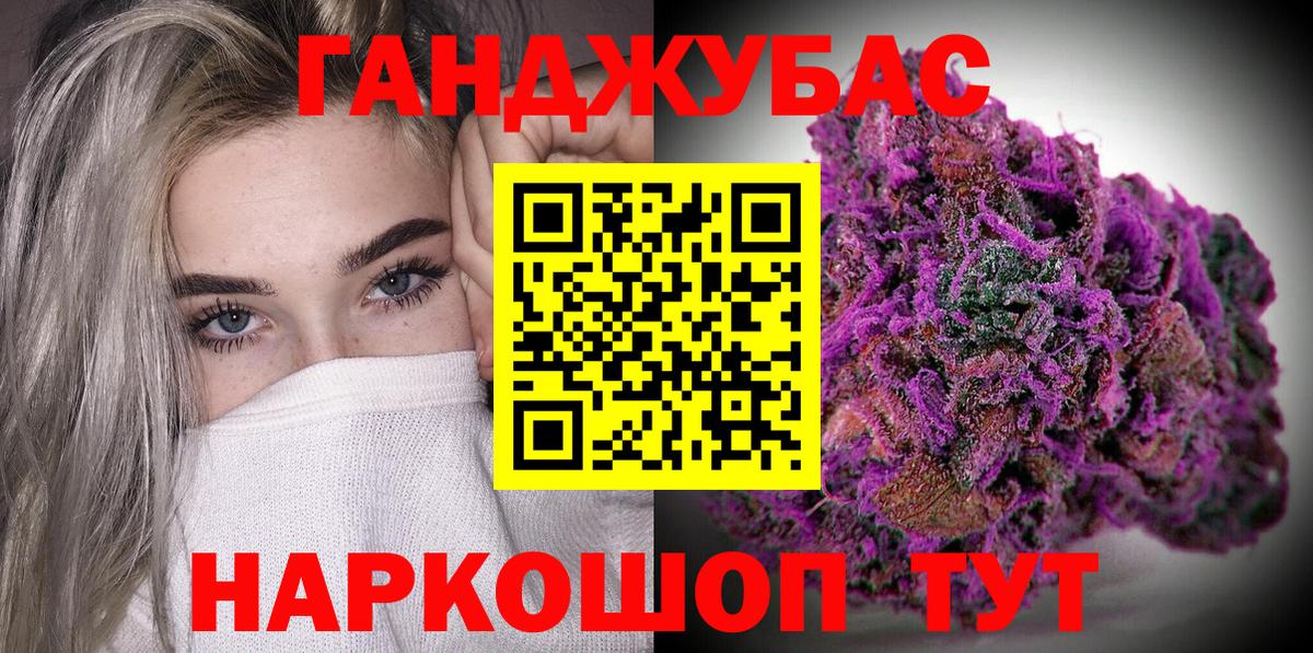Каннабис VHQ Москва
